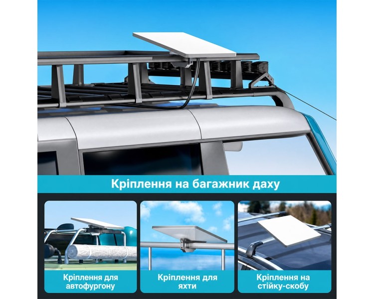 Кріплення на рейлінги автомобіля для Starlink Mini