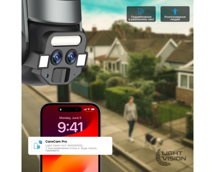 IP PTZ-відеокамера з WiFi 6Mp (2*3Mp) Light Vision VLC-9648WI10ZL f=4+8mm, ІЧ+LED-підсвічування, з мікрофоном