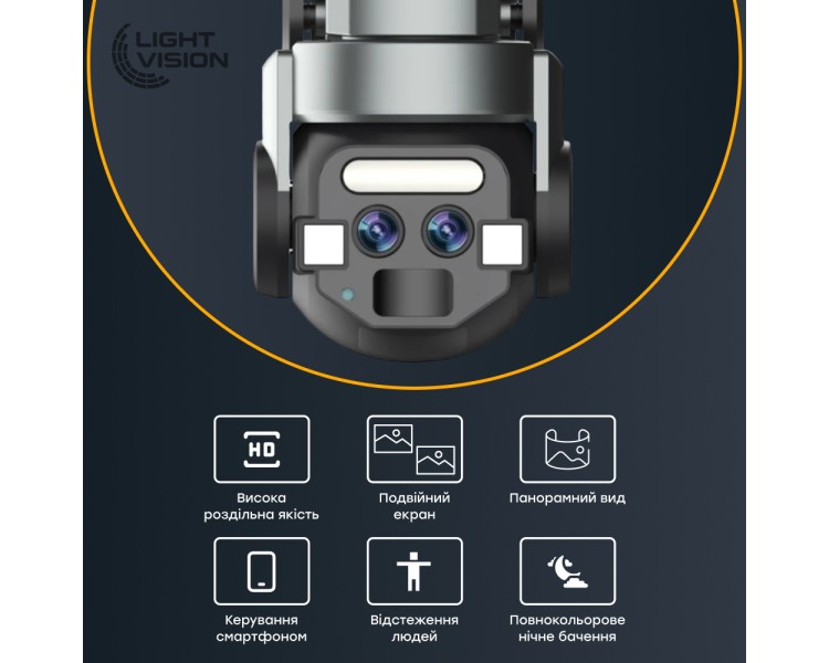 IP PTZ-відеокамера з WiFi 6Mp (2*3Mp) Light Vision VLC-9648WI10ZL f=4+8mm, ІЧ+LED-підсвічування, з мікрофоном