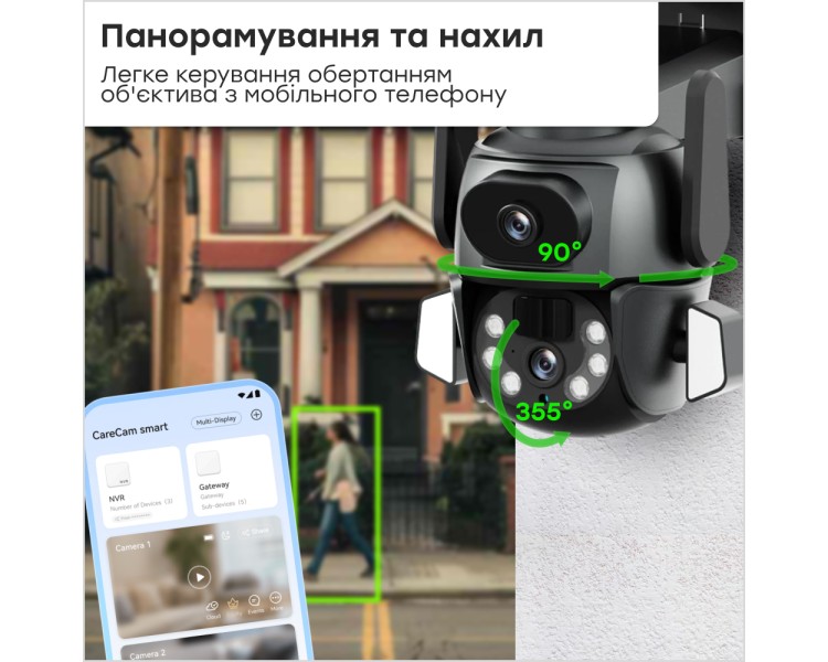 IP PTZ-відеокамера з WiFi 4Mp (2*2Mp) Light Vision VLC-9692WI10ZL f=4+8mm, ІЧ+LED-підсвічування, з мікрофоном