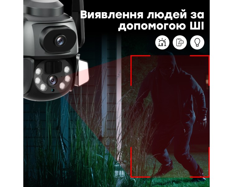 IP PTZ-відеокамера з WiFi 4Mp (2*2Mp) Light Vision VLC-9692WI10ZL f=4+8mm, ІЧ+LED-підсвічування, з мікрофоном