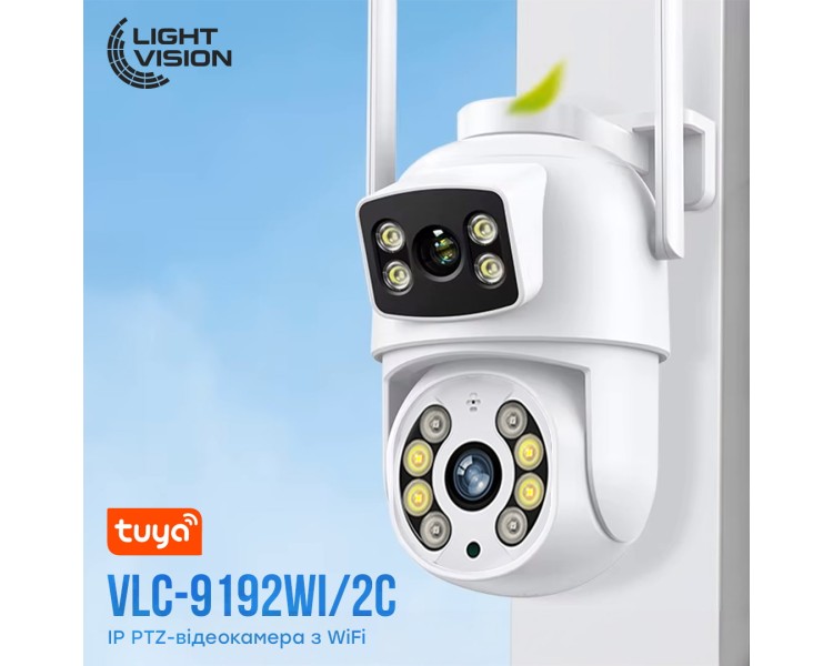 IP PTZ-відеокамера з WiFi 4Mp (2*2Mp) Light Vision VLC-9192WI/2C (Tuya) f=3.6mm+3.6mm, ІЧ+LED-підсвічування, з мікрофоном