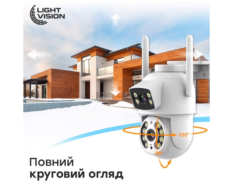 IP PTZ-відеокамера з WiFi 4Mp (2*2Mp) Light Vision VLC-9192WI/2C (Tuya) f=3.6mm+3.6mm, ІЧ+LED-підсвічування, з мікрофоном