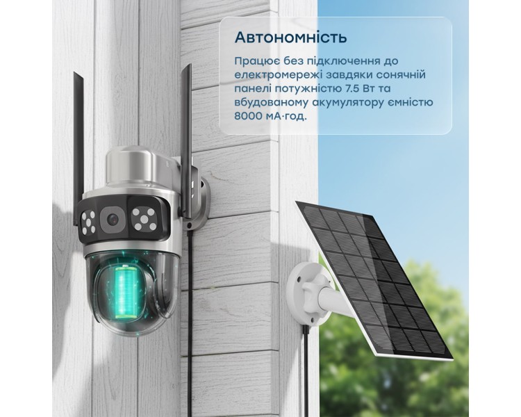 IP PTZ-відеокамера автономна з WiFi та сонячною панеллю 3Mp+3Mp Light Vision VLC-9430WIA/2C3S (Solar) f=4mm, на акумуляторних батареях