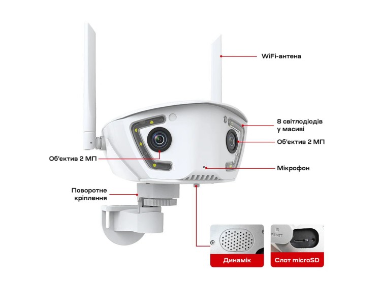 IP-відеокамера з WiFi 2Mp+2Mp Light Vision VLC-4482WI(Camhi Pro) f=3.6mm, ІЧ+LED-підсвічування, з мікрофоном