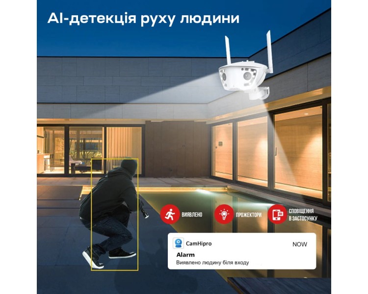 IP-відеокамера з WiFi 2Mp+2Mp Light Vision VLC-4482WI(Camhi Pro) f=3.6mm, ІЧ+LED-підсвічування, з мікрофоном