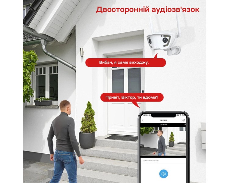 IP-відеокамера з WiFi 2Mp+2Mp Light Vision VLC-4482WI(Camhi Pro) f=3.6mm, ІЧ+LED-підсвічування, з мікрофоном