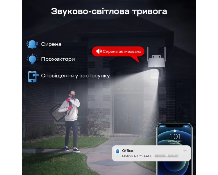 IP PTZ-відеокамера з WiFi 2Mp+8Mp Light Vision VLC-9284WI10Z/2C (Camhi Pro) f=3.6mm+8mm, ІЧ+LED-підсвічування, з мікрофоном