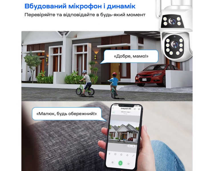 IP PTZ-відеокамера з WiFi 2Mp+2Mp Light Vision VLC-9192WI/2C (Camhi Pro) f=3.6mm+3.6mm, ІЧ+LED-підсвічування, з мікрофоном