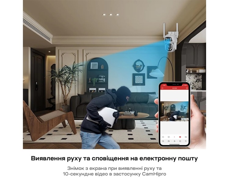 IP PTZ-відеокамера з WiFi 2Mp+2Mp Light Vision VLC-9192WI/2C (Camhi Pro) f=3.6mm+3.6mm, ІЧ+LED-підсвічування, з мікрофоном