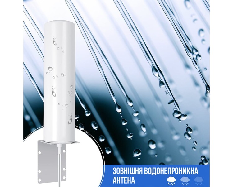 Антена Trinix TRX-FA-4G для підсилення сигналу 4G з кабелем 1 м