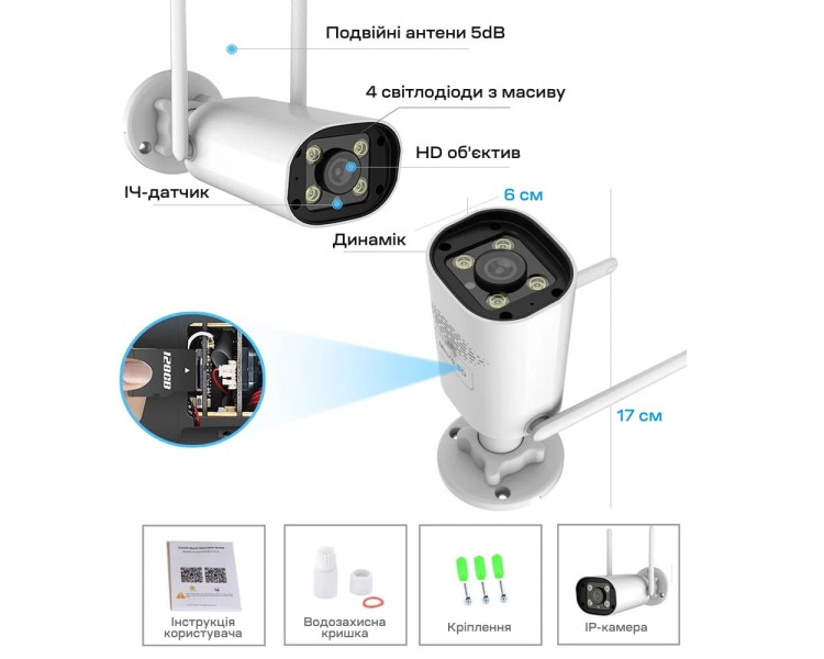 IP-відеокамера з WiFi 5Mp Light Vision VLC-8356WI(Camhi Pro) f=3.6mm, ІЧ+LED-підсвічування, з мікрофоном