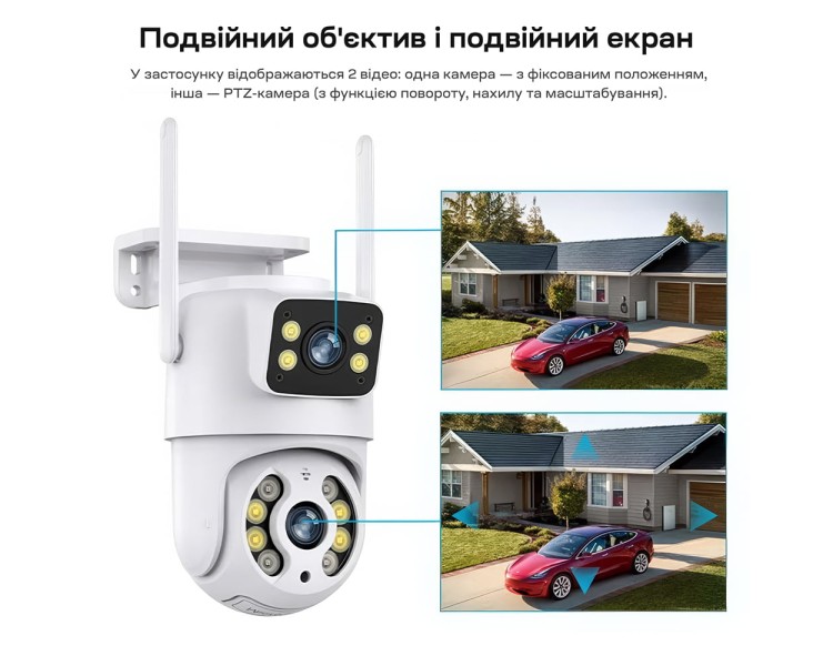 IP PTZ-відеокамера з WiFi 3Mp+3Mp Light Vision VLC-9130WI/2C (Tuya) f=3.6mm+3.6mm, ІЧ+LED-підсвічування, з мікрофоном