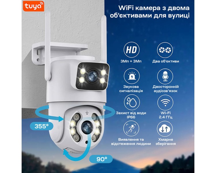 IP PTZ-відеокамера з WiFi 3Mp+3Mp Light Vision VLC-9130WI/2C (Tuya) f=3.6mm+3.6mm, ІЧ+LED-підсвічування, з мікрофоном