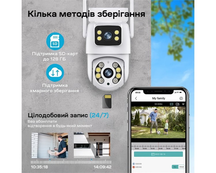 IP PTZ-відеокамера з WiFi 3Mp+3Mp Light Vision VLC-9130WI/2C (Tuya) f=3.6mm+3.6mm, ІЧ+LED-підсвічування, з мікрофоном