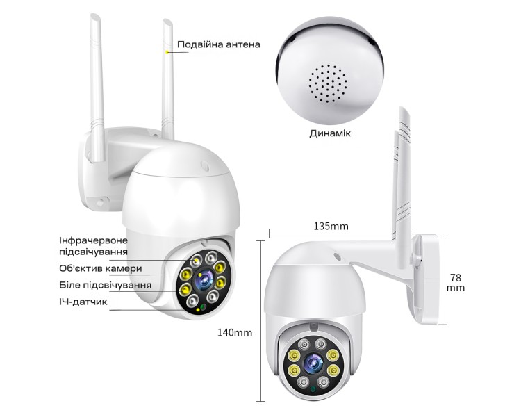IP PTZ-відеокамера з WiFi 4Mp Light Vision VLC-9248WIA (Tuya) f=3.6mm, ІЧ+LED-підсвічування, з мікрофоном