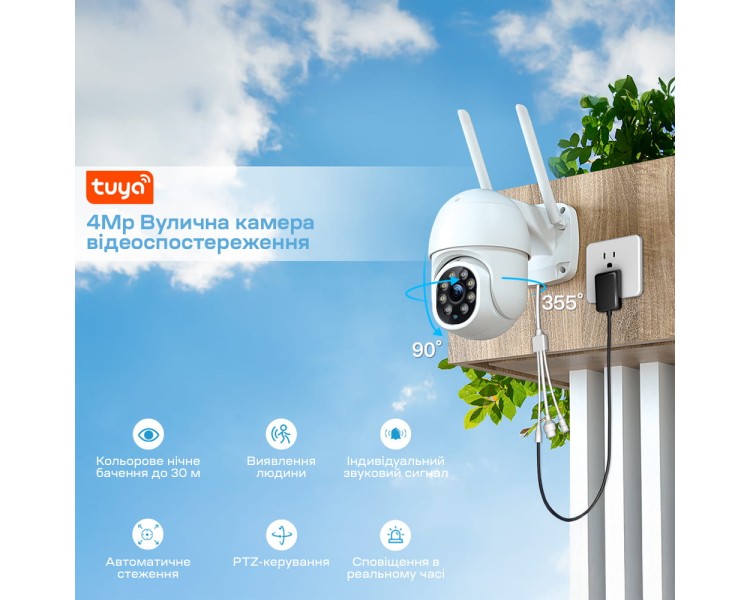 IP PTZ-відеокамера з WiFi 4Mp Light Vision VLC-9248WIA (Tuya) f=3.6mm, ІЧ+LED-підсвічування, з мікрофоном