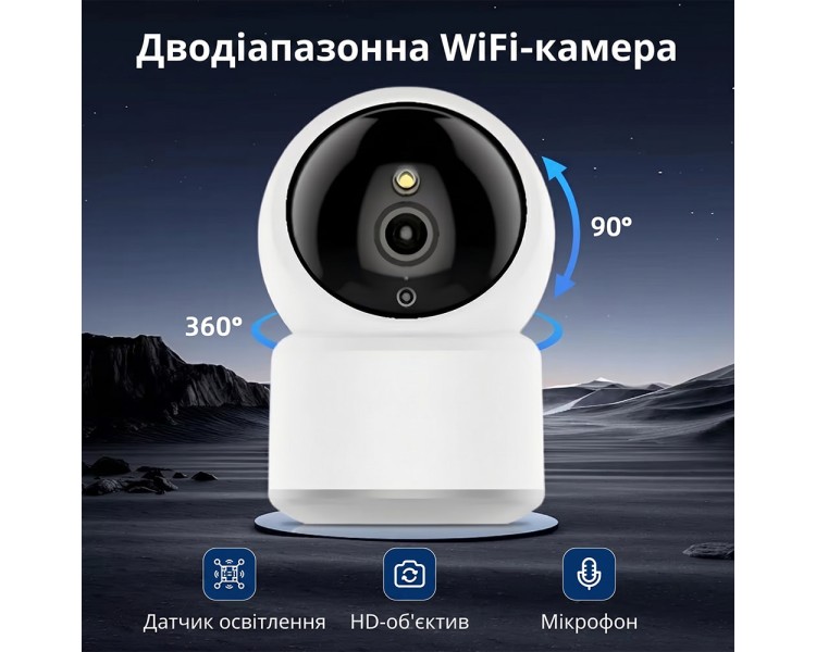 IP-відеокамера поворотна з WiFi 2.4/5GHz 4Mp Light Vision VLC-6204S(Tuya) f=3.6mm, ІЧ+LED-підсвічування, з мікрофоном