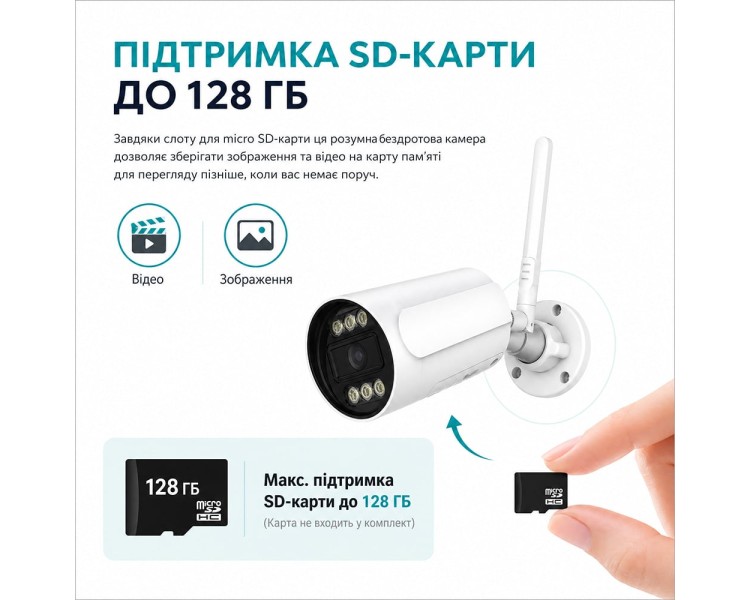 IP-відеокамера з WiFi 2.4/5GHz 6Mp Light Vision VLC-5206WI(Tuya) f=3.6mm, ІЧ+LED-підсвічування, з мікрофоном