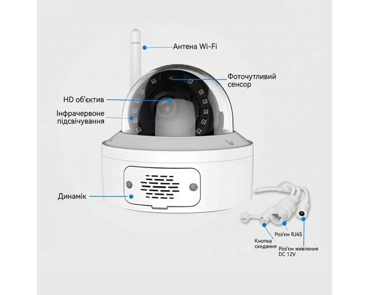 IP-відеокамера з WiFi 8Mp Light Vision VLC-6308DWI(ICSee) f=3.6mm, ІЧ+LED-підсвічування, з мікрофоном