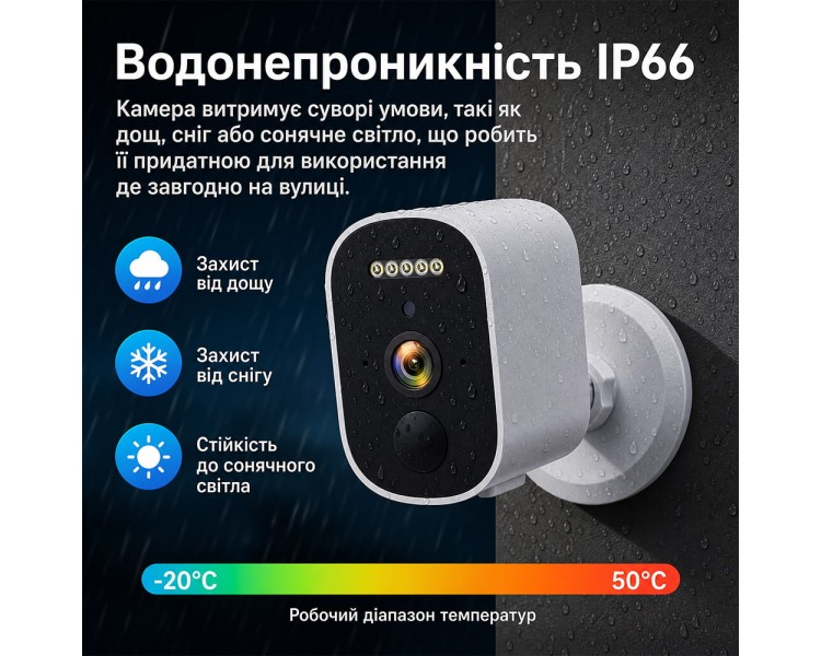 Автономна WiFi 2.4/5GHz IP-відеокамера 3Mp Light Vision VLC-03IB(CamHi) White, f=3.6mm, на акумуляторних батареях 4000mAh
