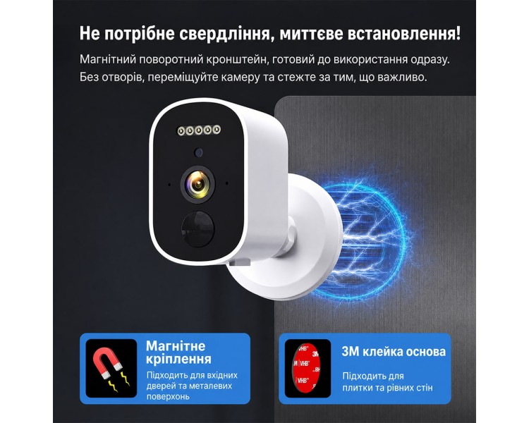Автономна WiFi 2.4/5GHz IP-відеокамера 3Mp Light Vision VLC-03IB(CamHi) White, f=3.6mm, на акумуляторних батареях 4000mAh