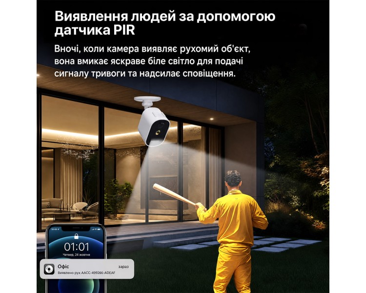 Автономна WiFi 2.4/5GHz IP-відеокамера 3Mp Light Vision VLC-03IB(CamHi) White, f=3.6mm, на акумуляторних батареях 4000mAh