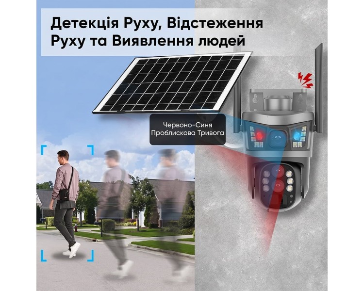 IP PTZ-відеокамера автономна з 4G та сонячною панеллю 3Mp+3Mp Light Vision VLC-9530IG10Z/2C3S (Solar) f=4+8mm, на акумуляторних батареях