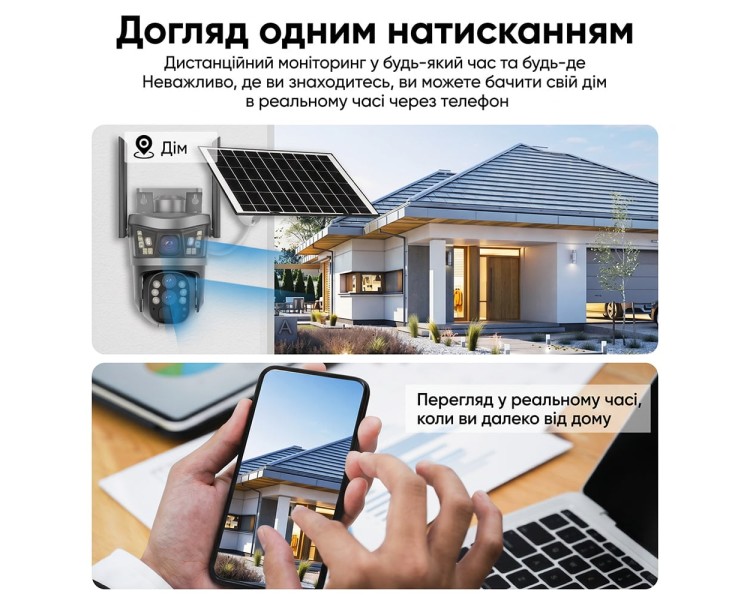 IP PTZ-відеокамера автономна з 4G та сонячною панеллю 3Mp+3Mp Light Vision VLC-9530IG10Z/2C3S (Solar) f=4+8mm, на акумуляторних батареях
