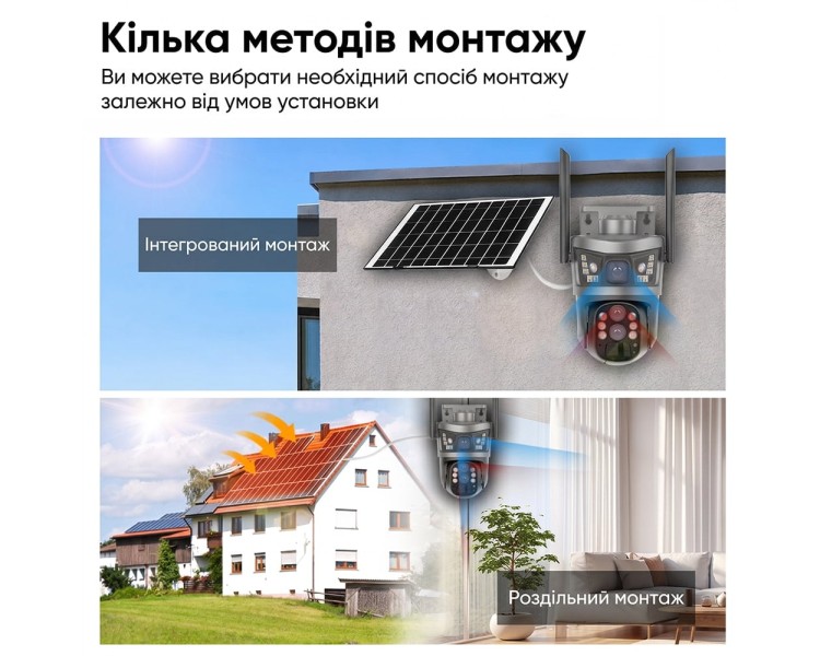 IP PTZ-відеокамера автономна з 4G та сонячною панеллю 3Mp+3Mp Light Vision VLC-9530IG10Z/2C3S (Solar) f=4+8mm, на акумуляторних батареях