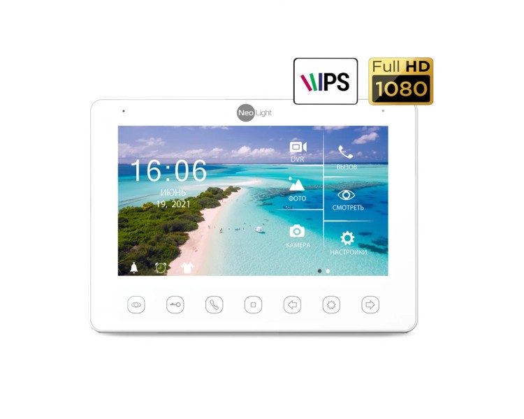 Комплект NeoKIT HD+ BRONZE Neolight