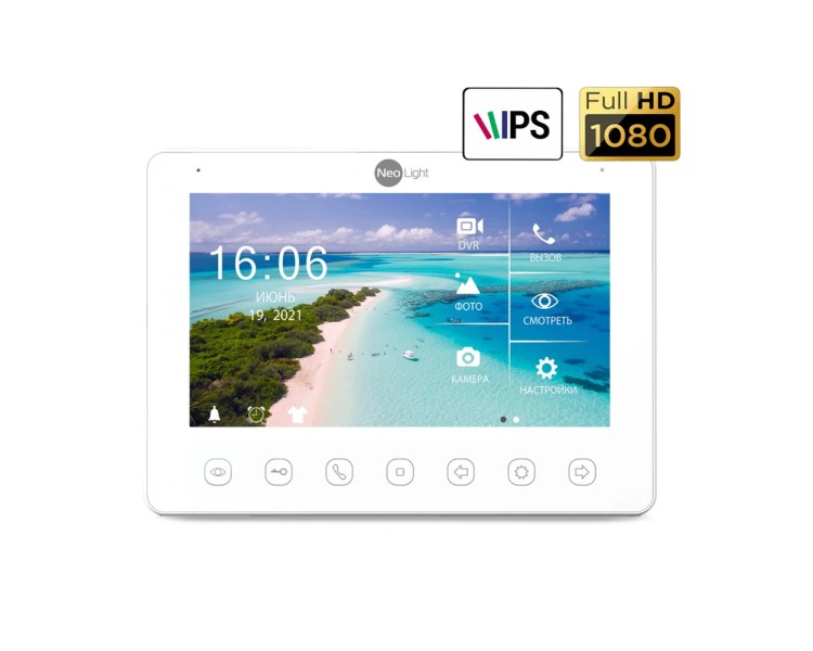 Комплект NeoKIT HD+ GRAPHITE Neolight