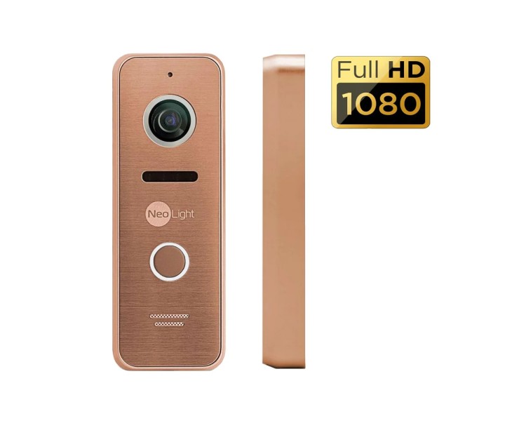 Комплект NeoKIT HD Pro BRONZE Neolight