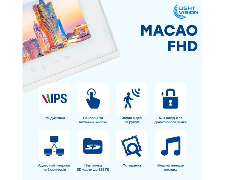 Відеодомофон 7” WiFi Light Vision MACAO FHD White