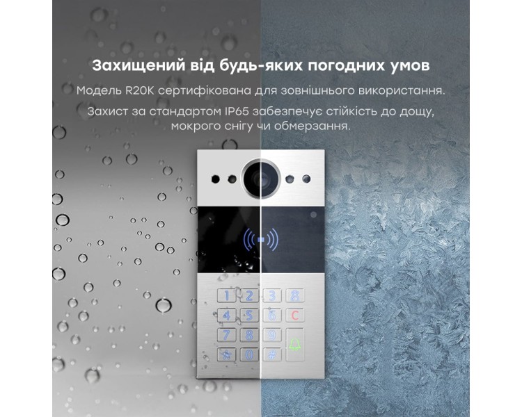 IP-відеопанель багатоабонентська 2Mp Akuvox R20K Silver зі зчитувачем EM-Marine / Mifare / NFC