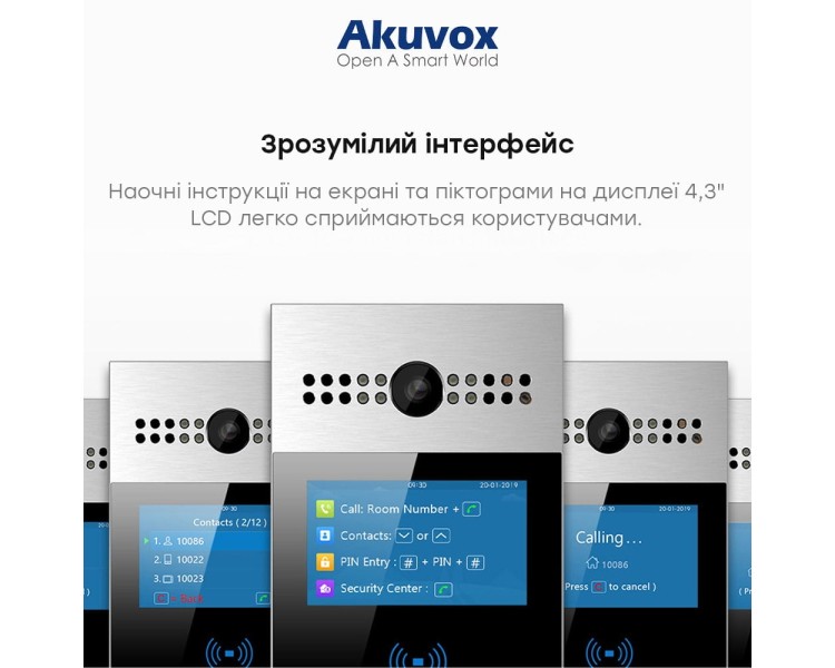 IP-відеопанель багатоабонентська 2Mp Akuvox R28A з екраном 4.3" та зчитувачем EM-Marine / Mifare / NFC