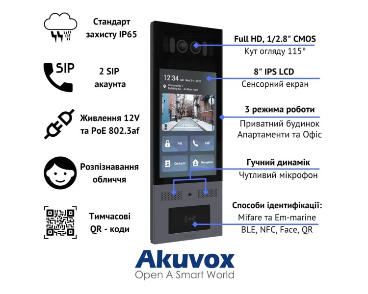 IP-відеопанель багатоабонентська 5Mp Akuvox X915S з екраном 8", розпізнаванням облич та зчитувачем EM-Marine / Mifare / NFC / BLE / QR