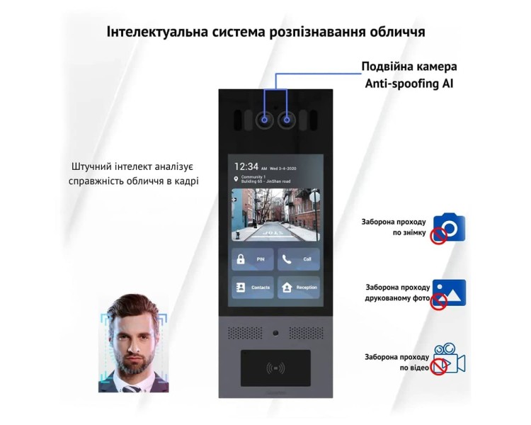 IP-відеопанель багатоабонентська 5Mp Akuvox X915S з екраном 8", розпізнаванням облич та зчитувачем EM-Marine / Mifare / NFC / BLE / QR