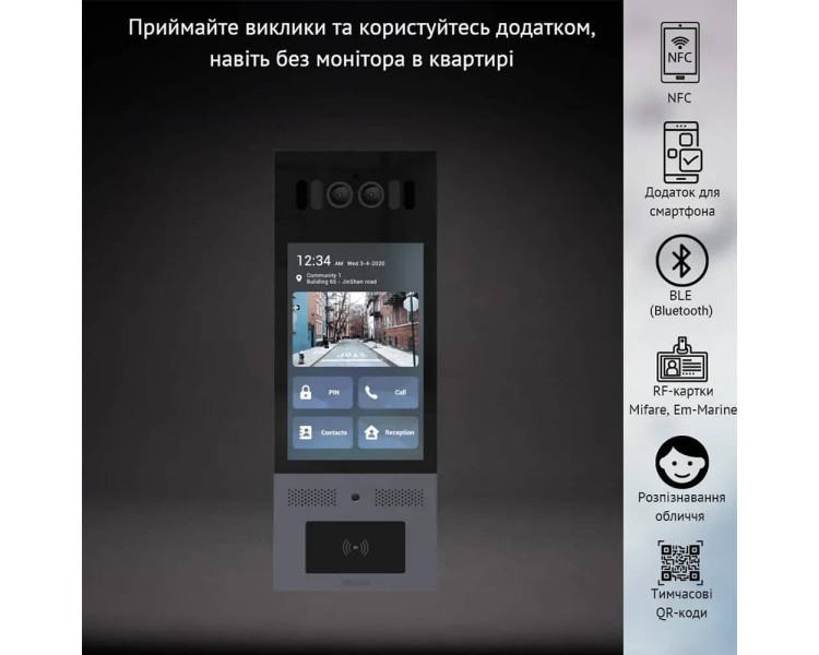 IP-відеопанель багатоабонентська 5Mp Akuvox X915S з екраном 8", розпізнаванням облич та зчитувачем EM-Marine / Mifare / NFC / BLE / QR