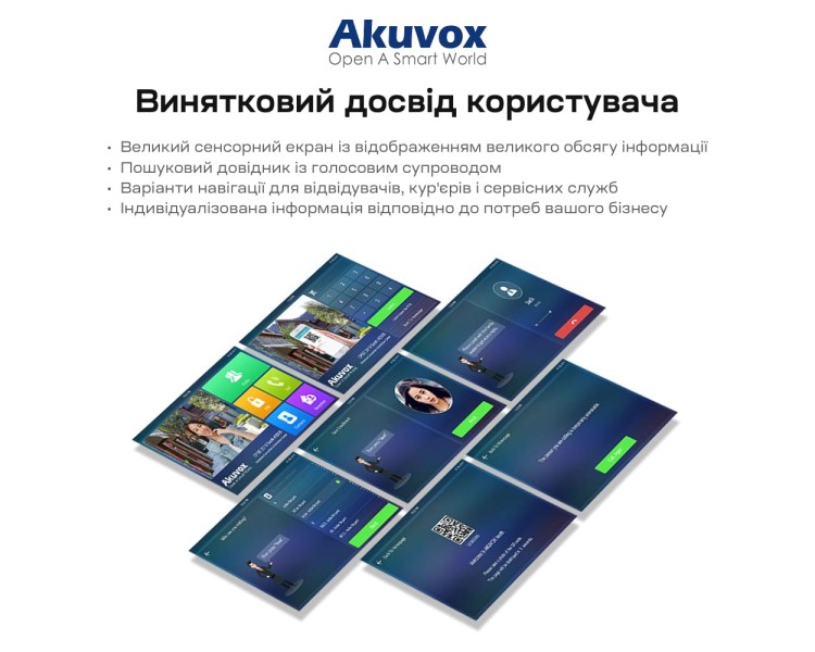 IP-відеопанель багатоабонентська 2Mp Akuvox X916S з екраном 13", розпізнаванням облич та зчитувачем EM-Marine / Mifare / NFC / BLE / QR