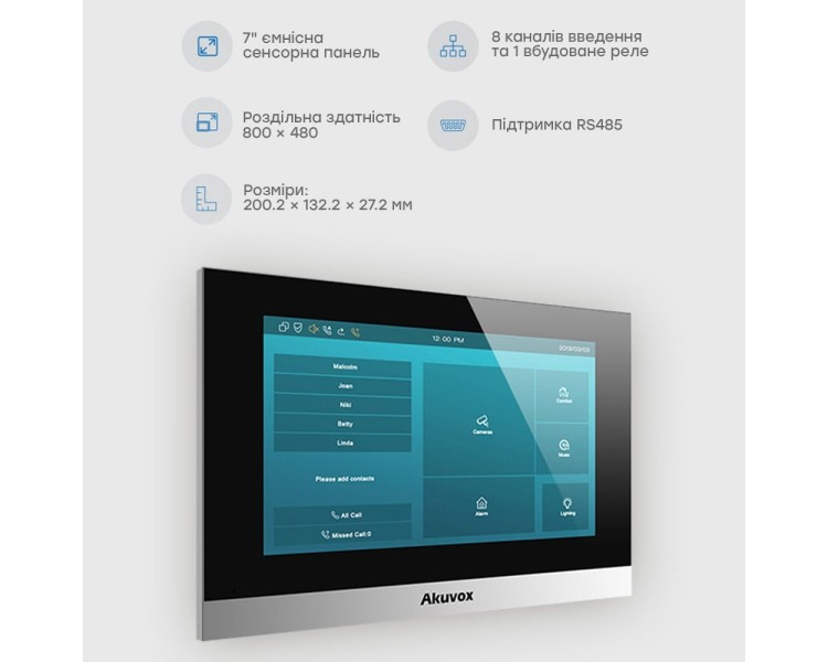 Відеодомофон 7” Akuvox C313N Silver SIP Linux