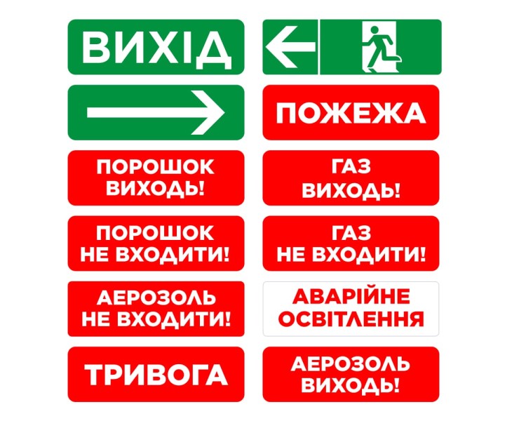 Оповіщувач світлозвуковий Trinix EVAC-01 80dB 220V/12-24V з акумулятором LiFePo4 3.2V/1500mAh