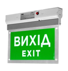Покажчик світлозвуковий Trinix EVAC-02 80dB 220V/12-24V з акумулятором LiFePo4 3.2V/1500mAh