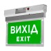 Покажчик світлозвуковий Trinix EVAC-02 80dB 220V/12-24V з акумулятором LiFePo4 3.2V/1500mAh