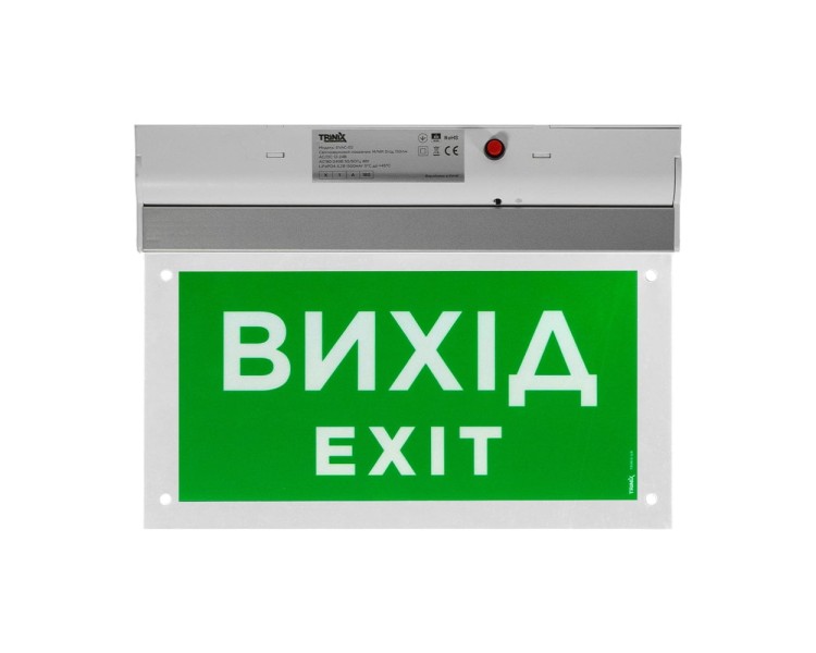 Покажчик світлозвуковий Trinix EVAC-02 80dB 220V/12-24V з акумулятором LiFePo4 3.2V/1500mAh