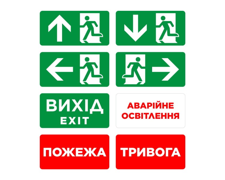 Покажчик світлозвуковий Trinix EVAC-02 80dB 220V/12-24V з акумулятором LiFePo4 3.2V/1500mAh