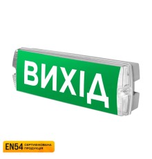 Покажчик пожежний світловий EVAC-01 (EN 54)