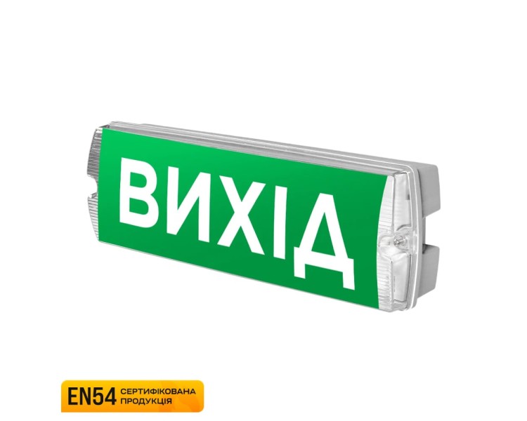 Покажчик пожежний світловий EVAC-01 (EN 54)