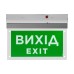 Покажчик пожежний світловий EVAC-02-12/24 (EN 54)