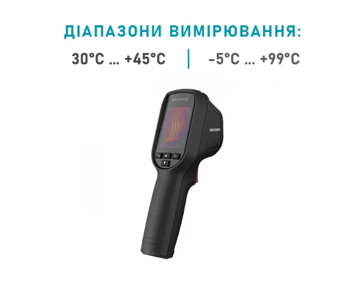 Hikvision DS-2TP31B-3AUF Ручний термограф